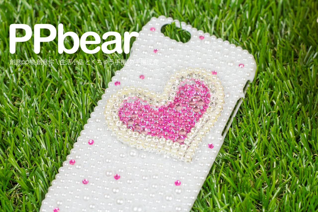 粉心珍珠手機殼套保護殼套 (7) | 創意PP熊|客製化手機殼專家