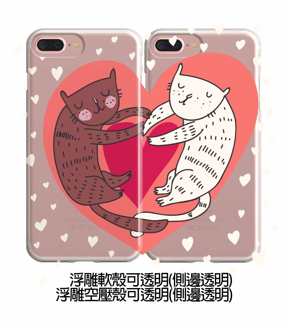 情侶殼客製化手機殼訂做 | 創意PP熊|客製化手機殼專家