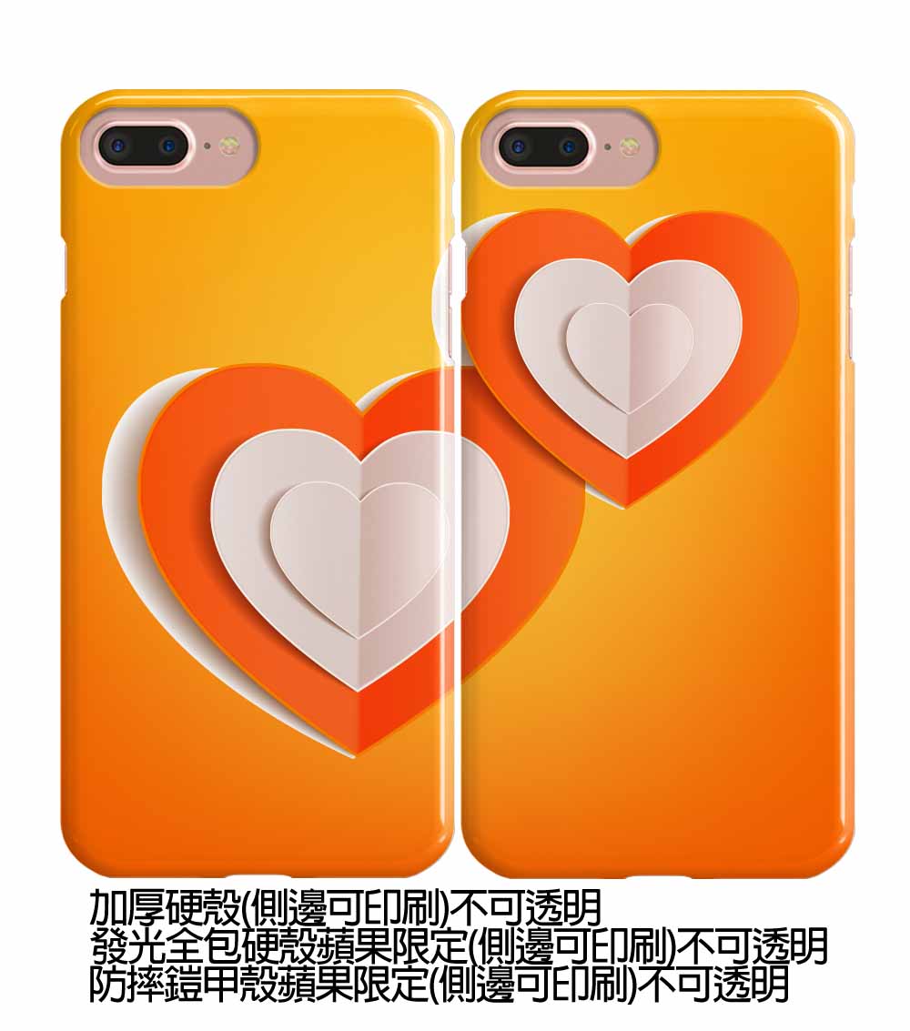 情侶手機殼客製化手機殼訂做3 | 創意PP熊|客製化手機殼專家