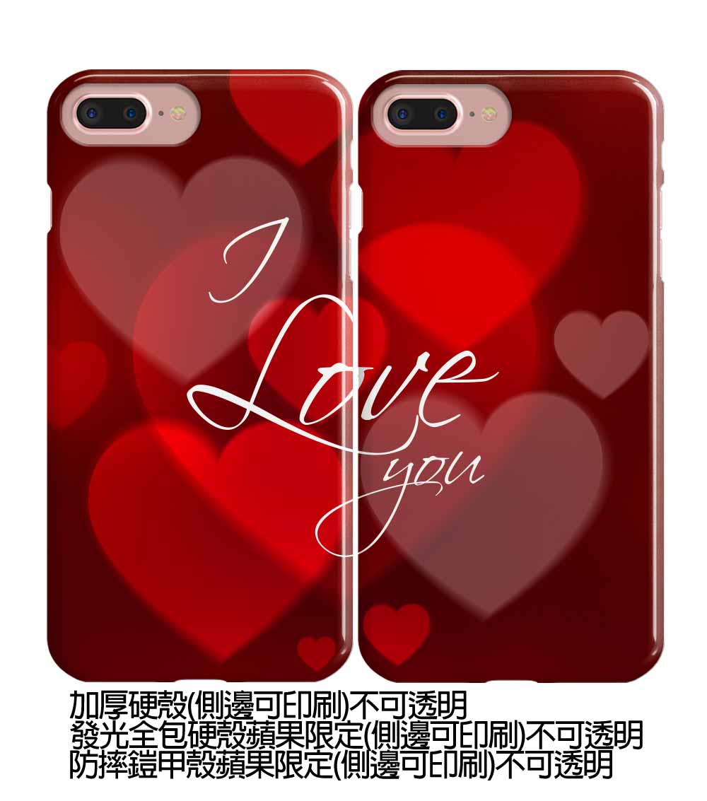 情侶手機殼客製化手機殼訂做2 | 創意PP熊|客製化手機殼專家
