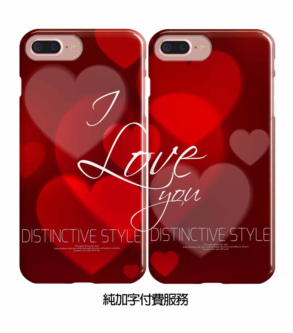 情侶手機殼客製化手機殼訂做3 | 創意PP熊|客製化手機殼專家