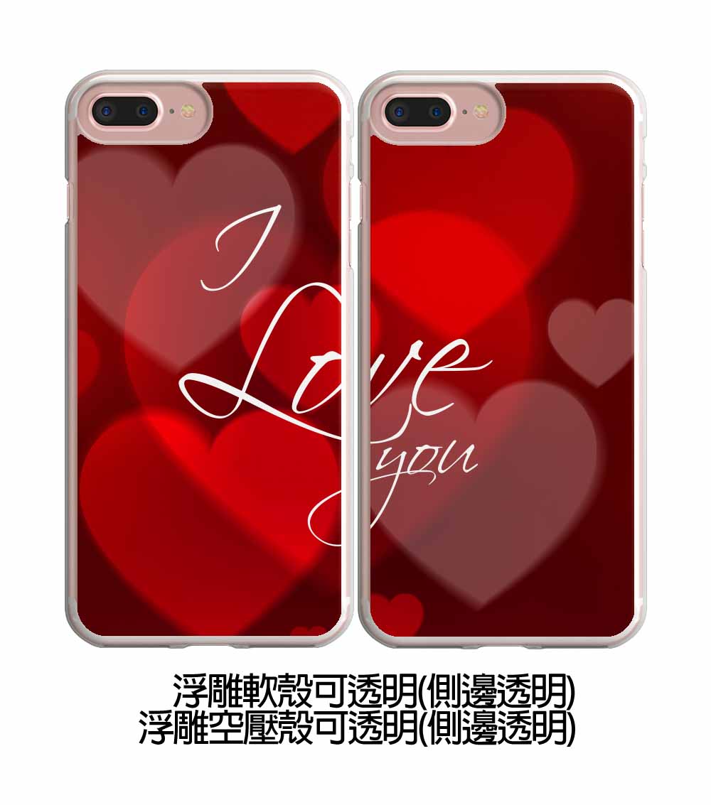情侶殼客製化手機殼訂做6 | 創意PP熊|客製化手機殼專家