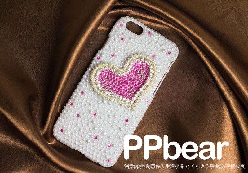 CA00011 粉心珍珠 | 創意PP熊|客製化手機殼專家