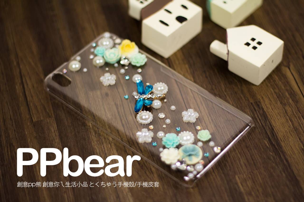 CA00066 輕活蜻蜓 | 創意PP熊|客製化手機殼專家