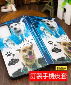 官網用 客製化手機皮套 | 創意PP熊|客製化手機殼專家 客製化手機皮套,來圖訂製手機皮套