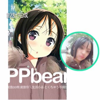 Q版人物相片卡通製作 | 創意PP熊|客製化手機殼專家