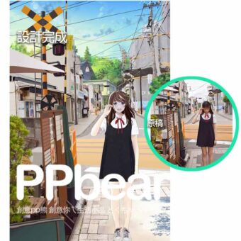 Q版人物相片卡通製作 | 創意PP熊|客製化手機殼專家