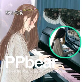 Q版人物相片卡通製作 | 創意PP熊|客製化手機殼專家