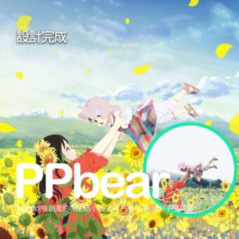 Q版人物相片卡通製作 | 創意PP熊|客製化手機殼專家