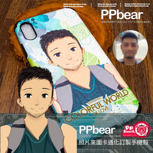 設計1 (1) | 創意PP熊|客製化手機殼專家