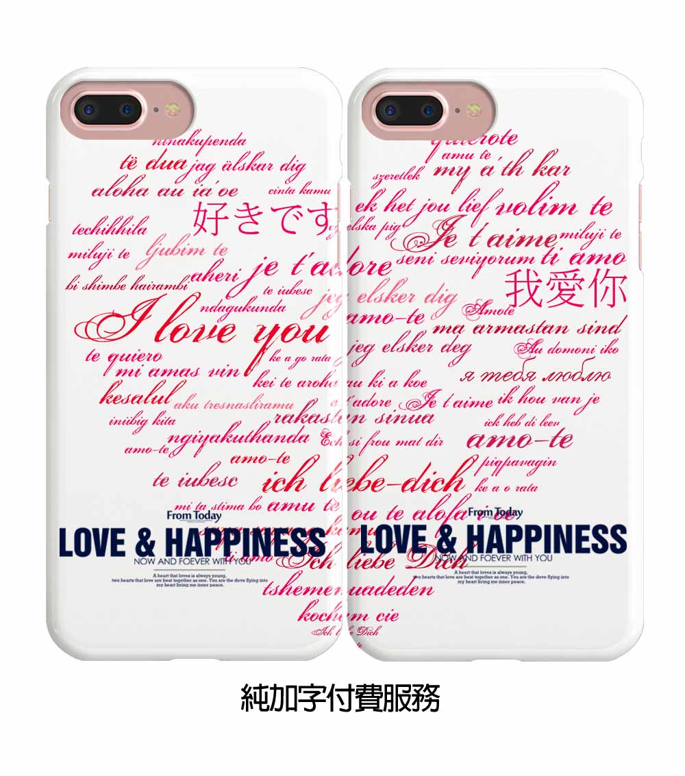 情侶手機殼客製化手機殼訂做3 | 創意PP熊|客製化手機殼專家