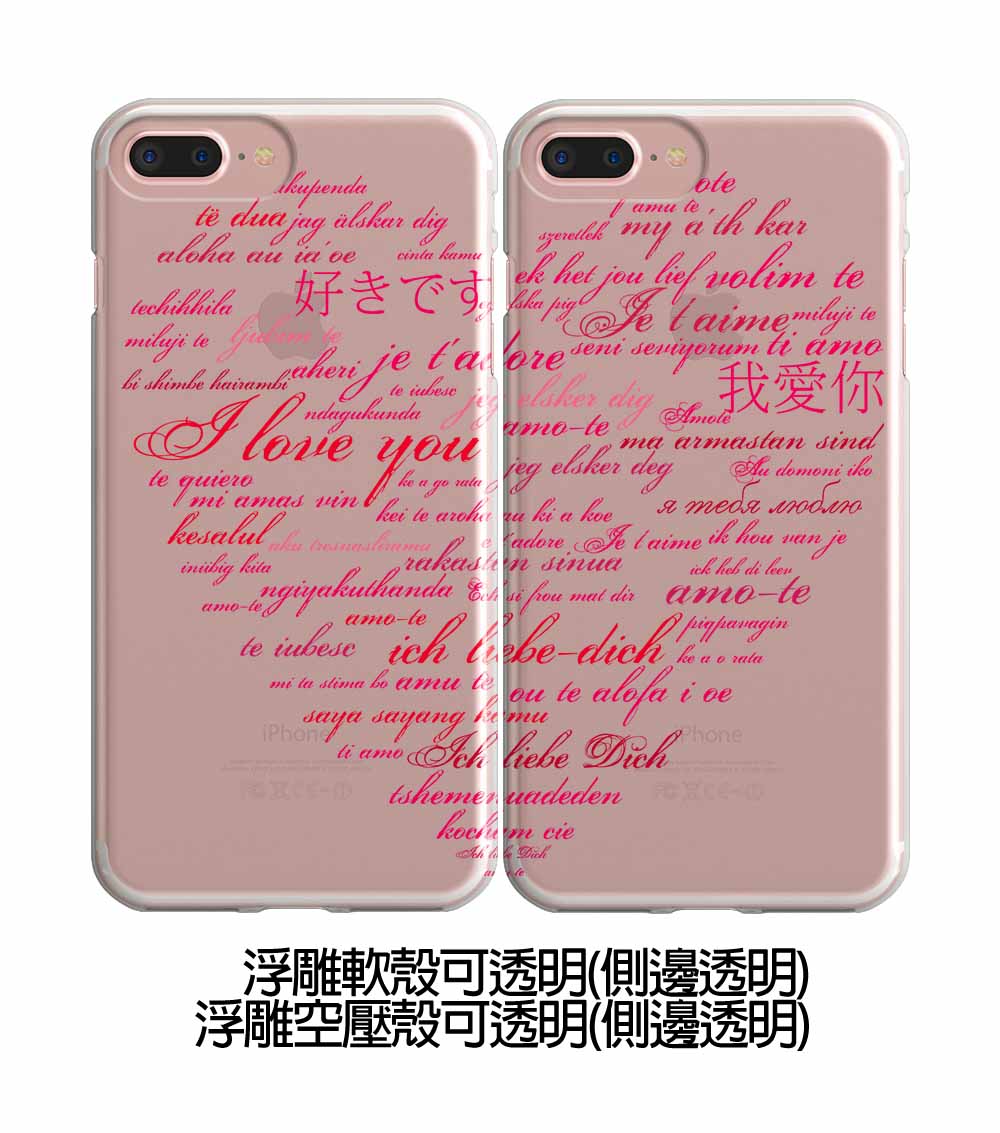 情侶殼客製化手機殼訂做5 | 創意PP熊|客製化手機殼專家