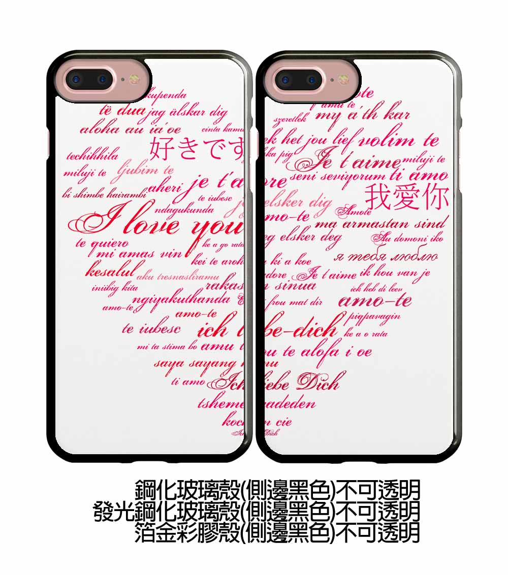 情侶殼客製化手機殼訂做6 | 創意PP熊|客製化手機殼專家