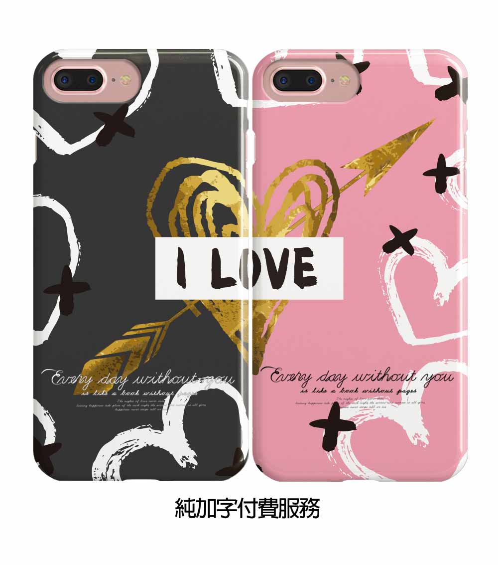 情侶手機殼客製化手機殼訂做2 | 創意PP熊|客製化手機殼專家