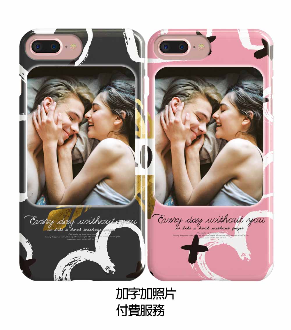 情侶手機殼客製化手機殼訂做3 | 創意PP熊|客製化手機殼專家