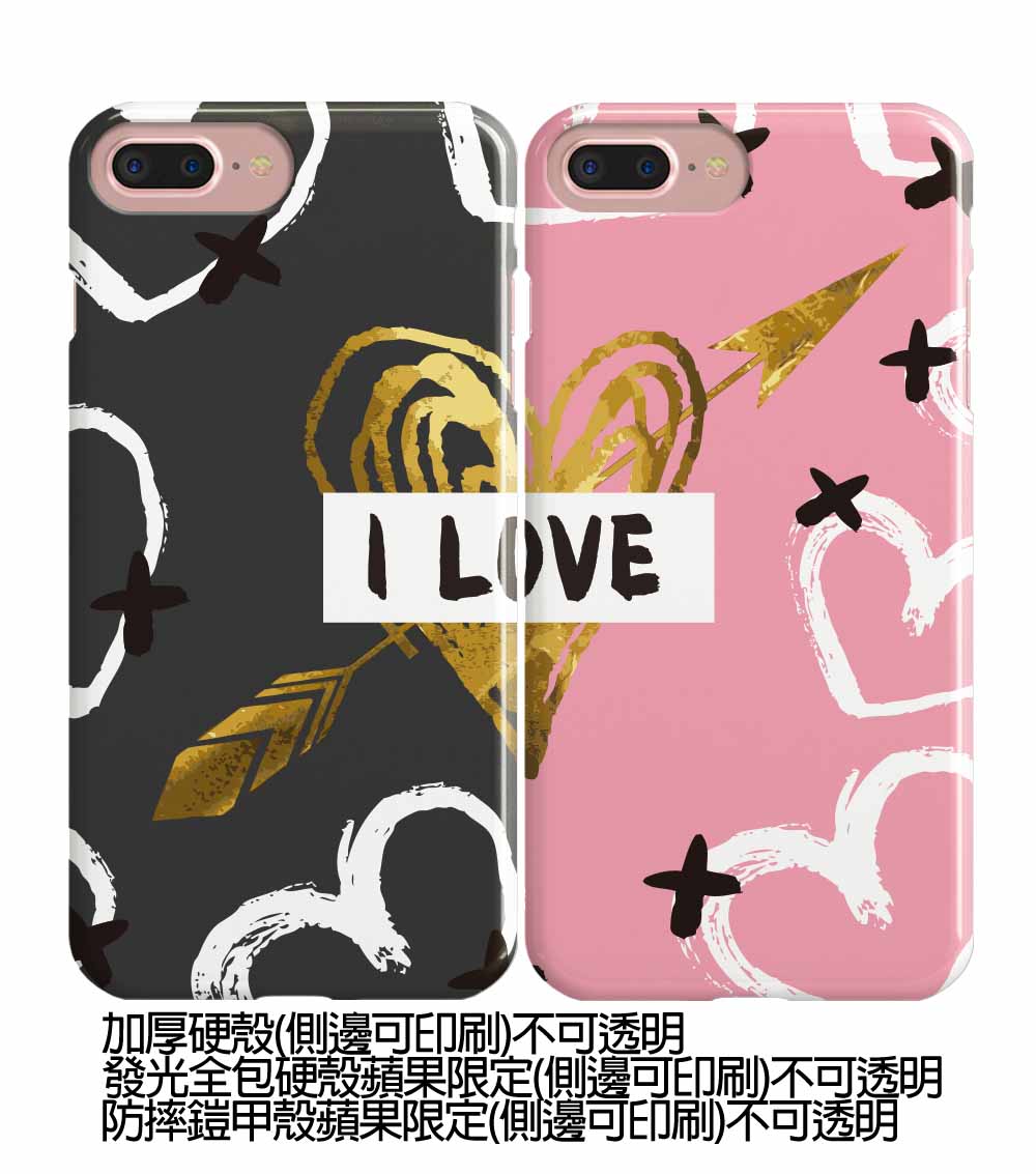 情侶手機殼客製化手機殼訂做4 | 創意PP熊|客製化手機殼專家