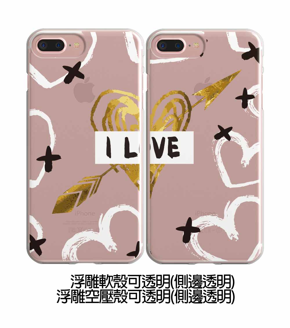 情侶殼客製化手機殼訂做7 | 創意PP熊|客製化手機殼專家