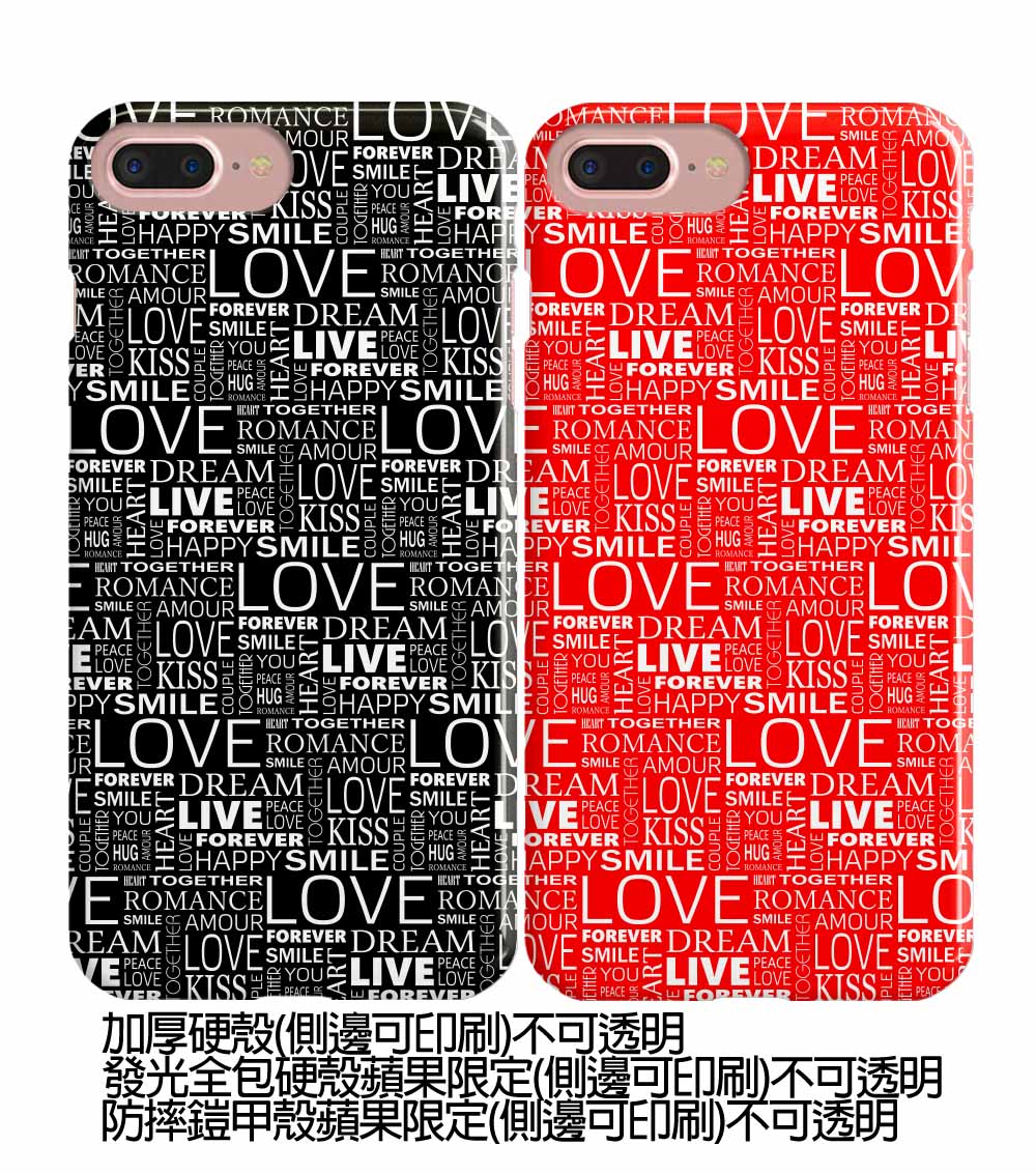 情侶雙殼 硬殼3 | 創意PP熊|客製化手機殼專家