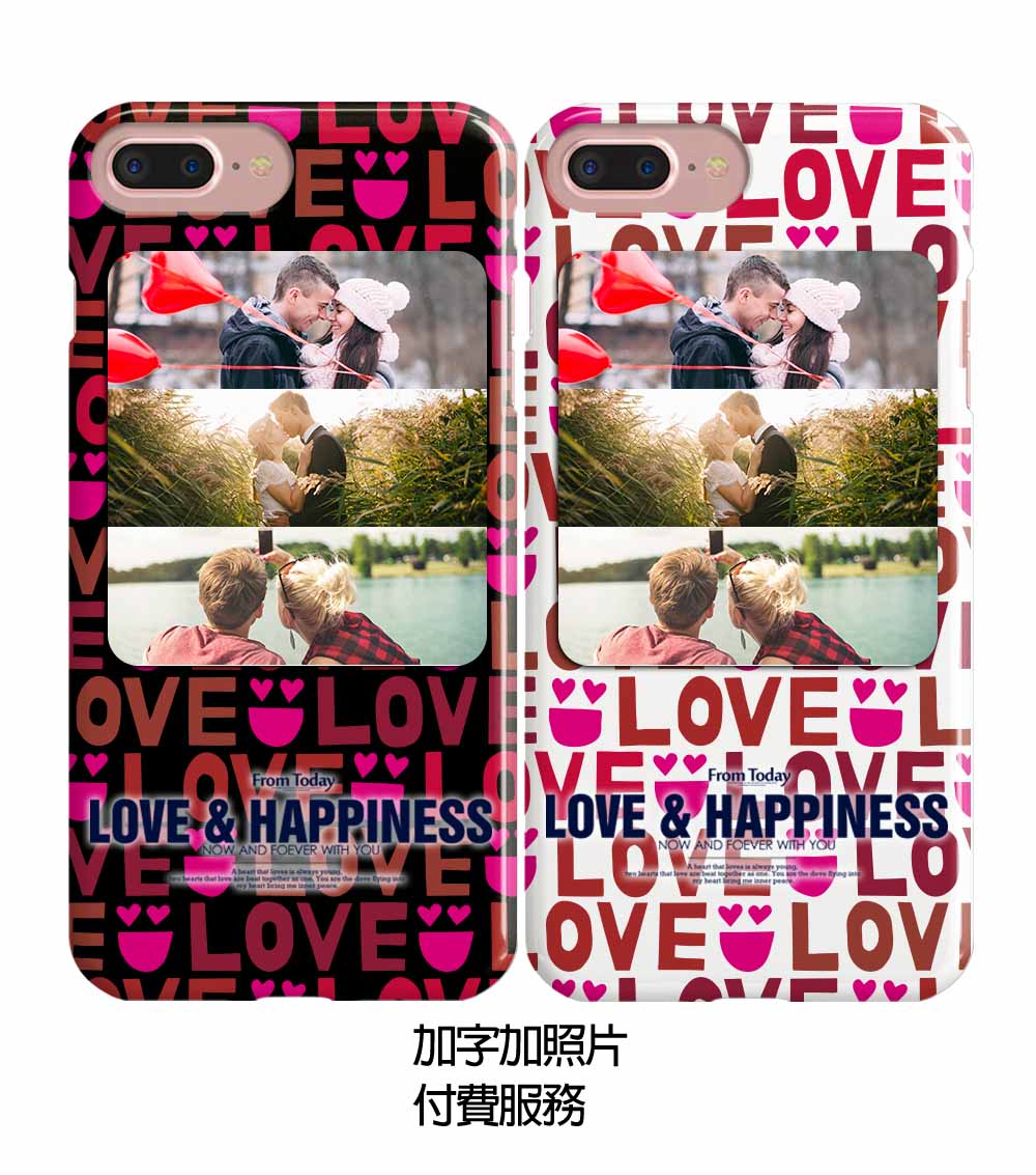 情侶雙殼 硬殼4 | 創意PP熊|客製化手機殼專家