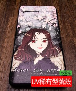 官網用7 | 創意PP熊|客製化手機殼專家 客製化手機殼,來圖訂製uv軟質手機殼