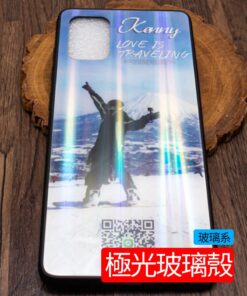 客製化手機殼，來圖訂製極光玻璃手機殼