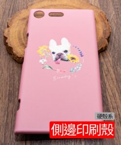 客製化手機殼，來圖訂製側邊可印刷硬質手機殼