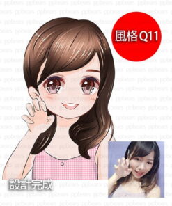 銷售頁11 | 創意PP熊|客製化手機殼專家