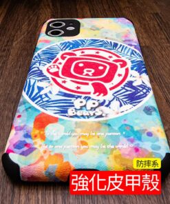 官網用2 | 創意PP熊|客製化手機殼專家 客製化手機殼,來圖訂製強化皮甲防摔手機殼