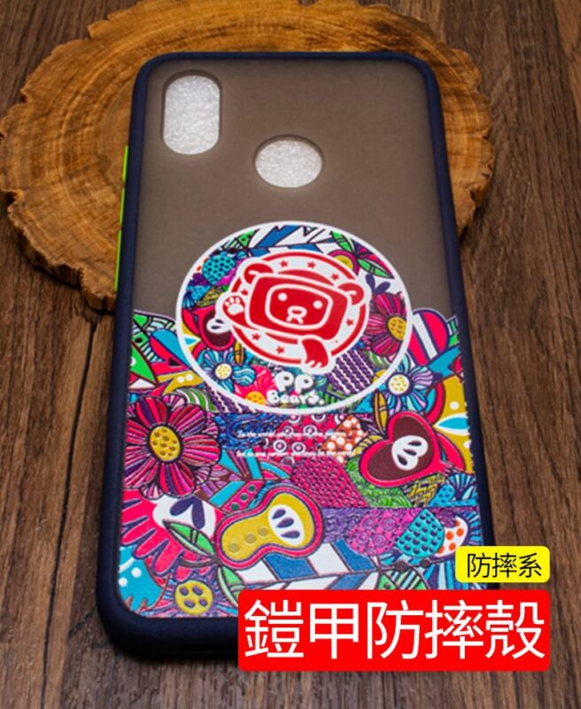 官網用3 | 創意PP熊|客製化手機殼專家 客製化手機殼,來圖訂製鎧甲防摔手機殼