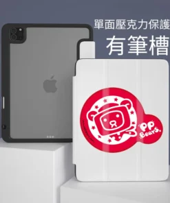 IPAD壓克力保護套單面