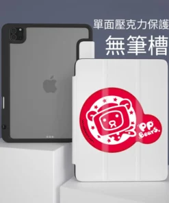 IPAD壓克力保護套單面