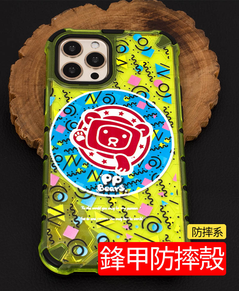 官網用18 | 創意PP熊|客製化手機殼專家 客製化手機殼,來圖訂製鋒甲防摔手機殼