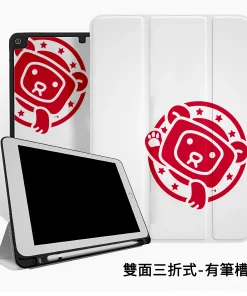 來圖訂製雙面三折式有筆槽