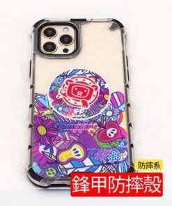 鋒甲殼 官管用-鋒甲防摔手機殼 | 創意PP熊|客製化手機殼專家 鋒甲殼 客製化手機殼,來圖訂製客製化鋒甲防摔手機殼