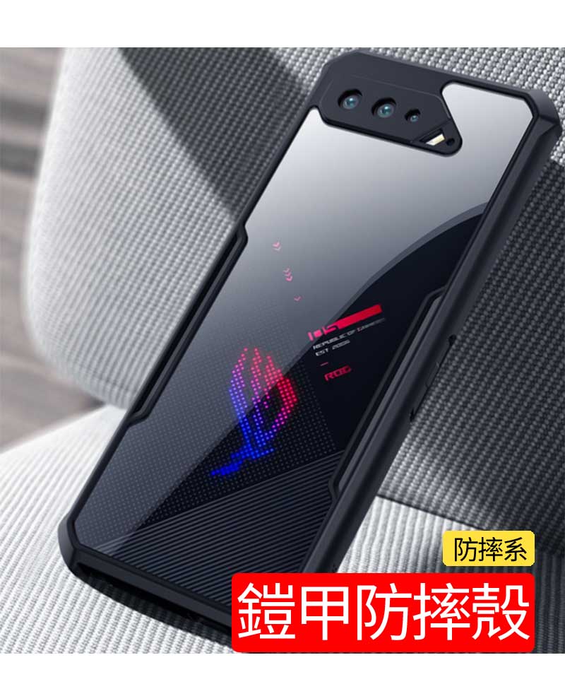 官網用3 | 創意PP熊|客製化手機殼專家 ASUS ROG 客製化手機殼,ASUS ROG來圖訂製鎧甲防摔殼