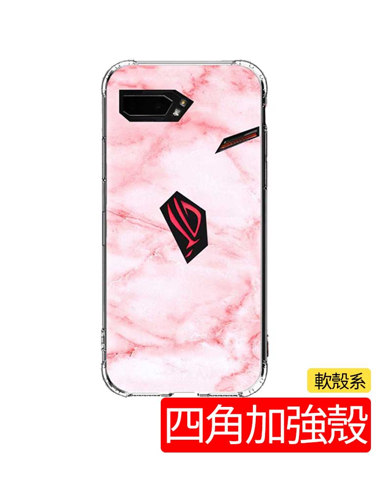 官網用 | 創意PP熊|客製化手機殼專家 ASUS ROG 客製化手機殼,ASUS ROG來圖訂製四角加強空壓軟殼