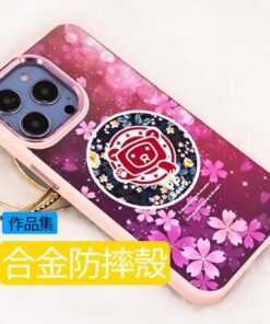 客製化手機殼,來圖訂製客製化合金防摔手機殼