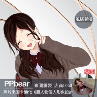 設計5-5 | 創意PP熊|客製化手機殼專家