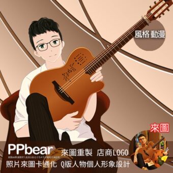 設計5-6 | 創意PP熊|客製化手機殼專家