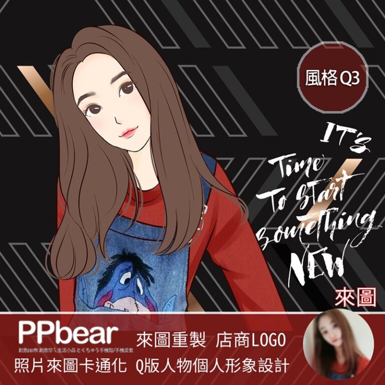 Q2 俐落人物似顏繪照片卡通畫作品 1