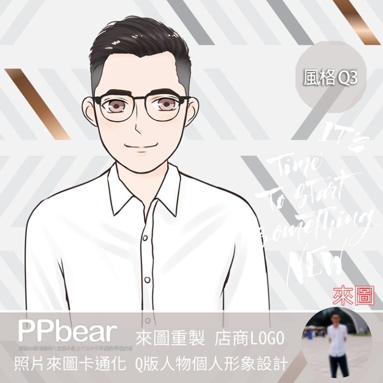 Q2 俐落人物似顏繪照片卡通畫作品 3