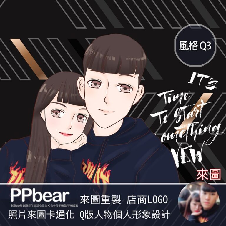Q2 俐落人物似顏繪照片卡通畫作品 4