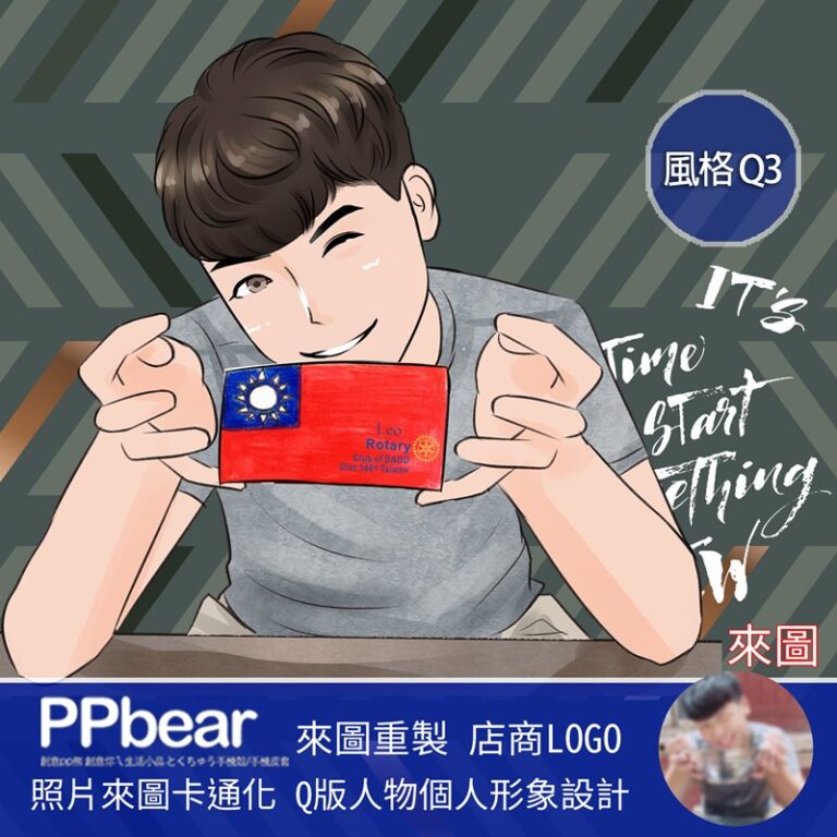 Q2 俐落人物似顏繪照片卡通畫作品 5