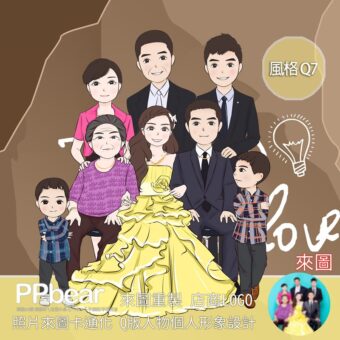 設計11 | 創意PP熊|客製化手機殼專家