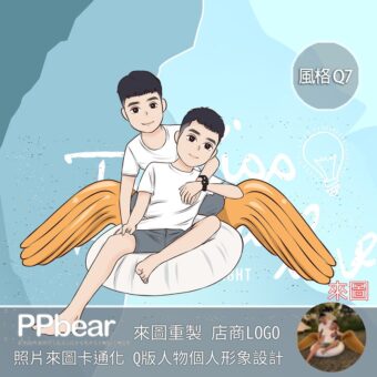 設計16 | 創意PP熊|客製化手機殼專家