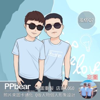 設計17 | 創意PP熊|客製化手機殼專家