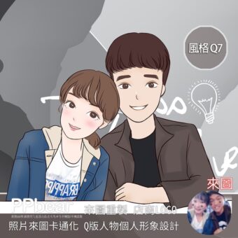 設計18 | 創意PP熊|客製化手機殼專家