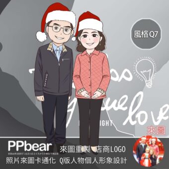 設計28 | 創意PP熊|客製化手機殼專家