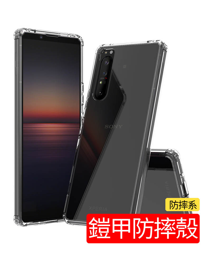 官網用 | 創意PP熊|客製化手機殼專家 sony xperia客製化手機殼,sony xperia來圖訂製鎧甲防摔手機殼
