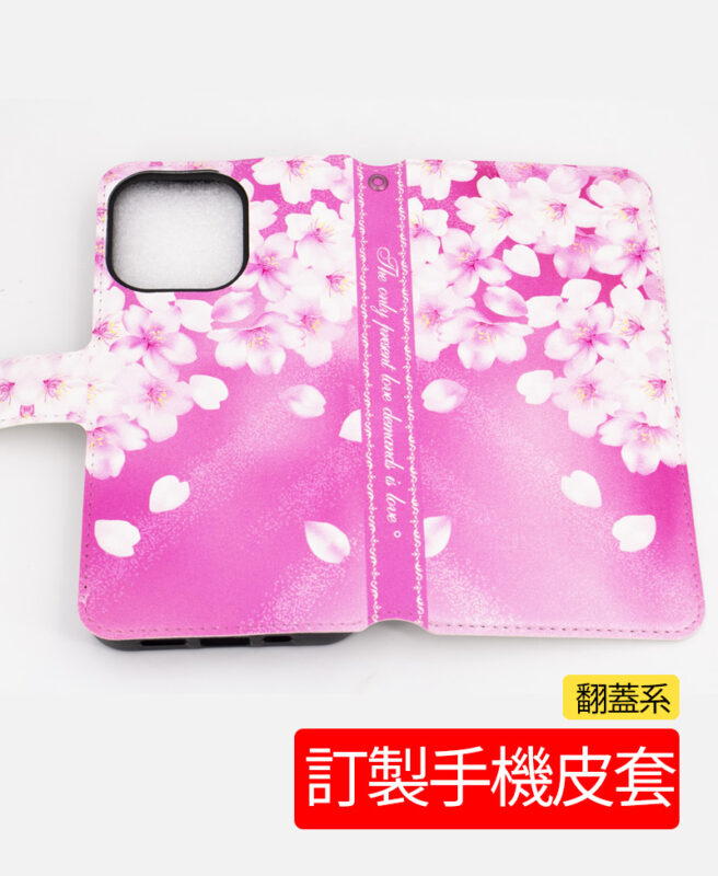 官網用36-6 | 創意PP熊|客製化手機殼專家 客製化手機皮套,來圖訂製客製化手機皮套